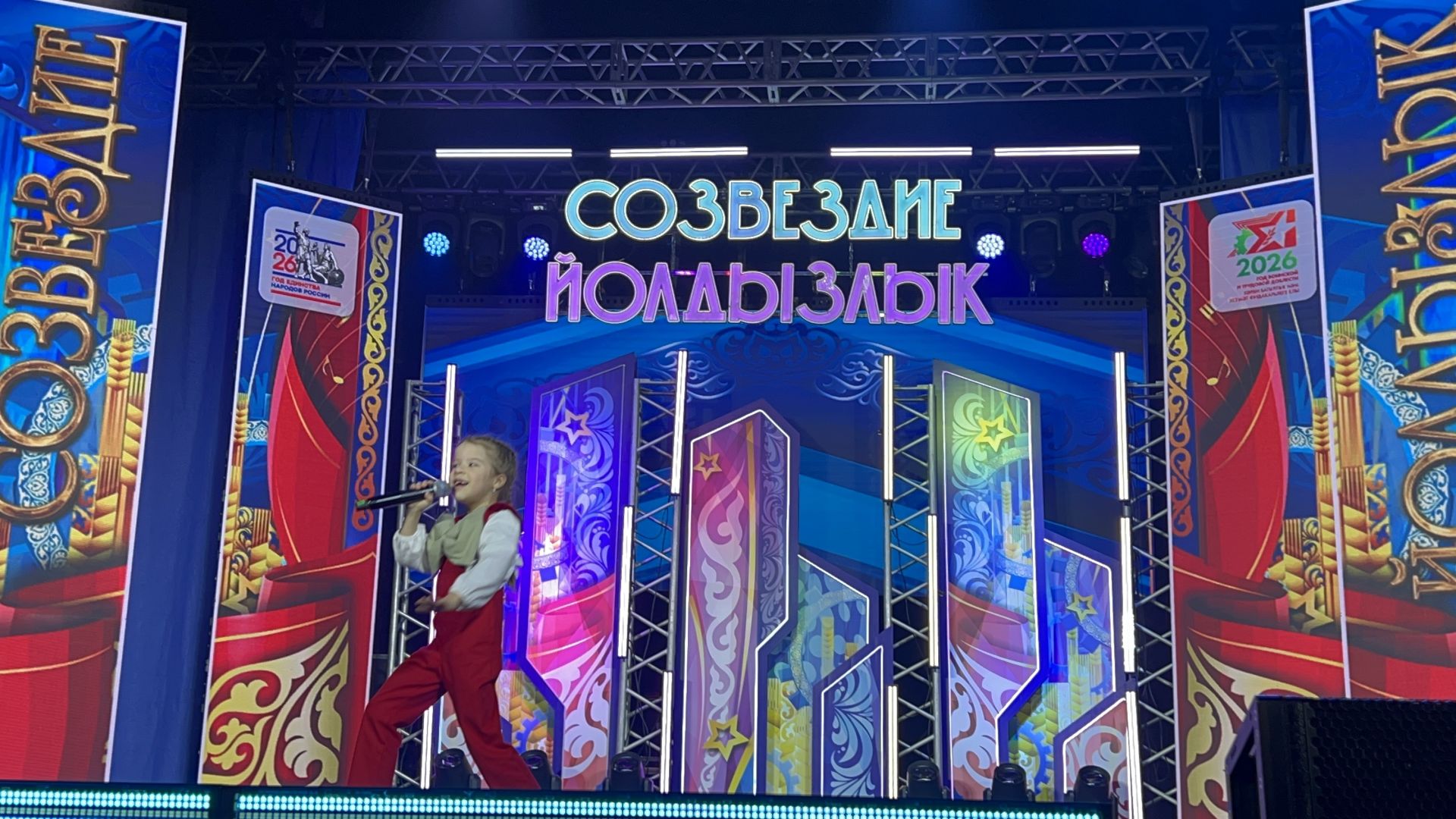 В Лаишево проходит зональный этап престижного фестиваля «Созвездие-Йолдызлык» для детей и молодежи