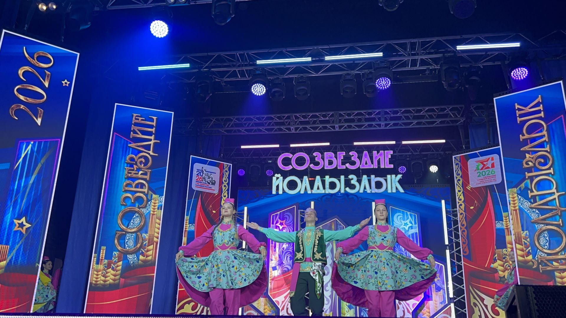 В Лаишево проходит зональный этап престижного фестиваля «Созвездие-Йолдызлык» для детей и молодежи