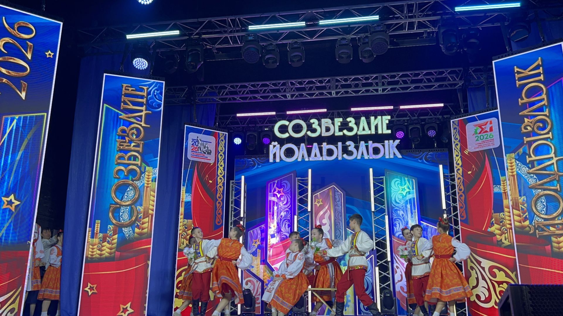 В Лаишево проходит зональный этап престижного фестиваля «Созвездие-Йолдызлык» для детей и молодежи