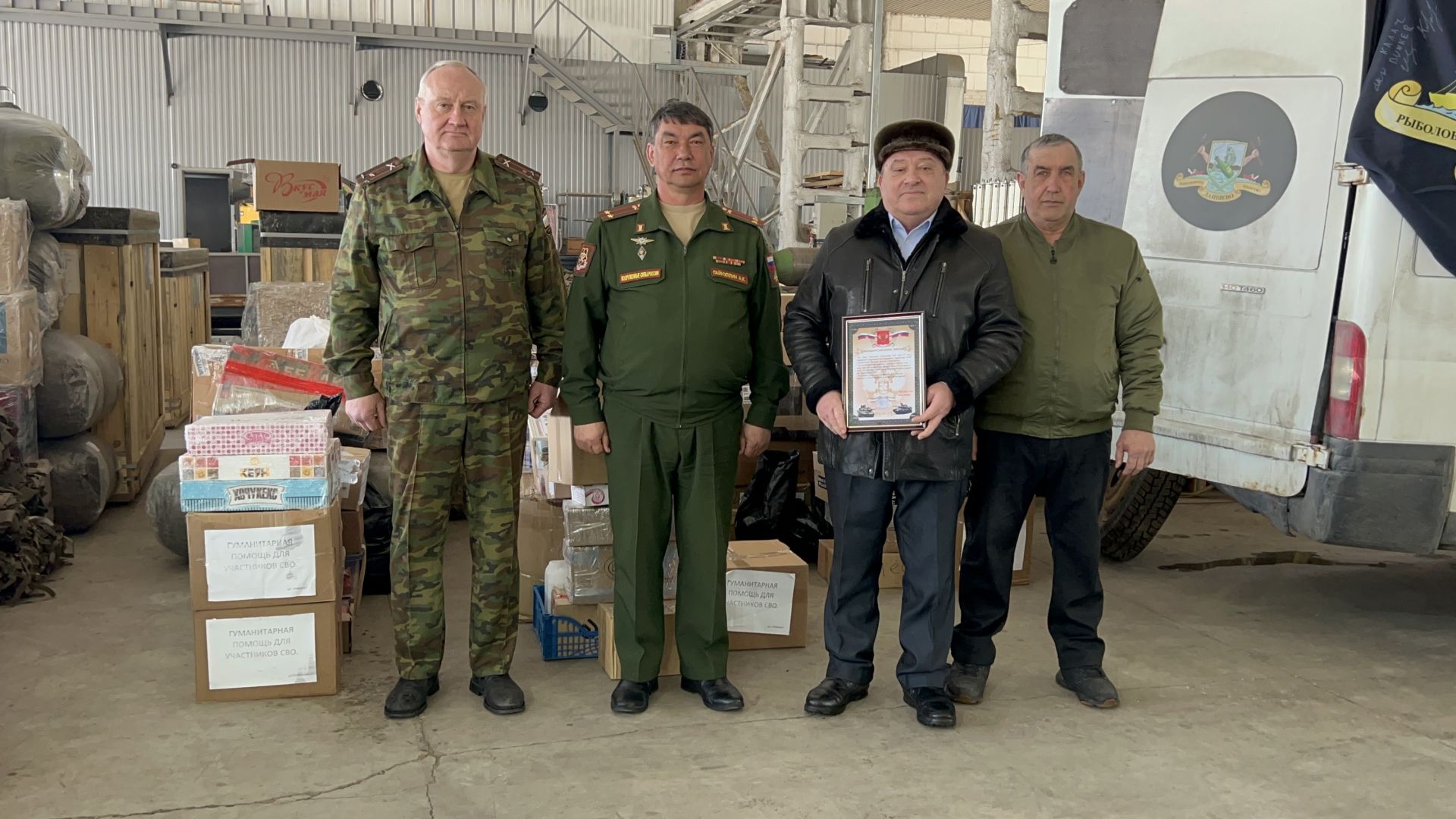 Из Лаишевского района на передовую ушел очередной гуманитарный груз