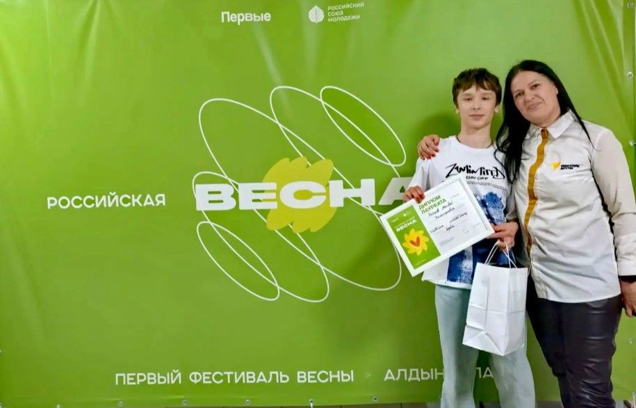 Победа таланта из Орловской школы в региональном этапе Российской школьной весны