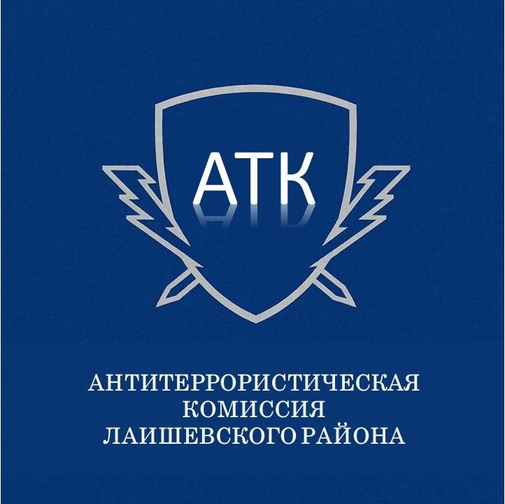 АТК: В Лаишевском районе усиливают безопасность школ