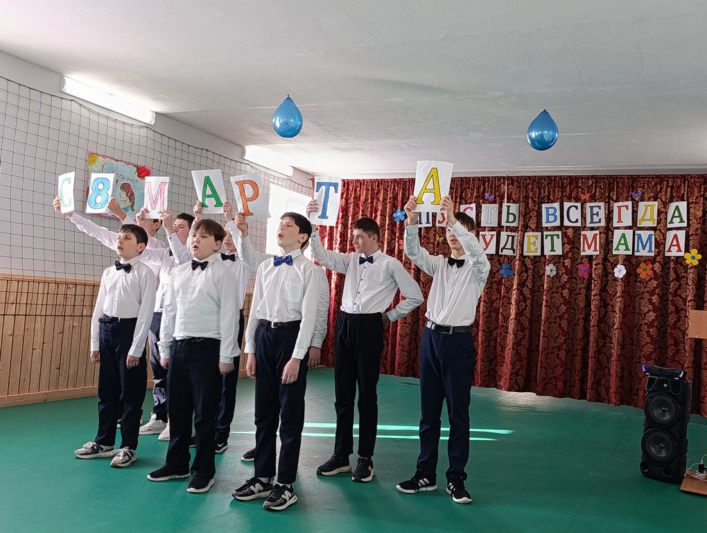Весёлые старты и концерт: как в Ташкирменской школе отметили 8 Марта