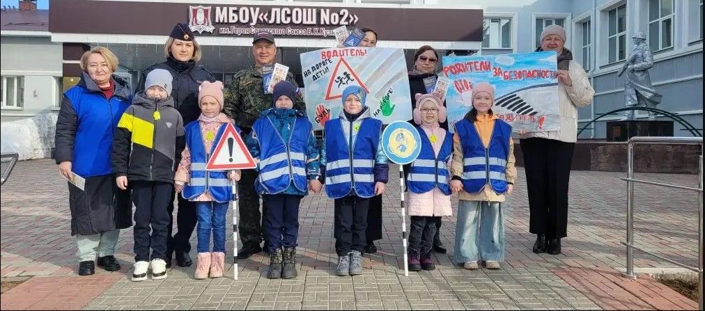 «Стоим за жизнь!» —  напомнили о безопасности на дороге