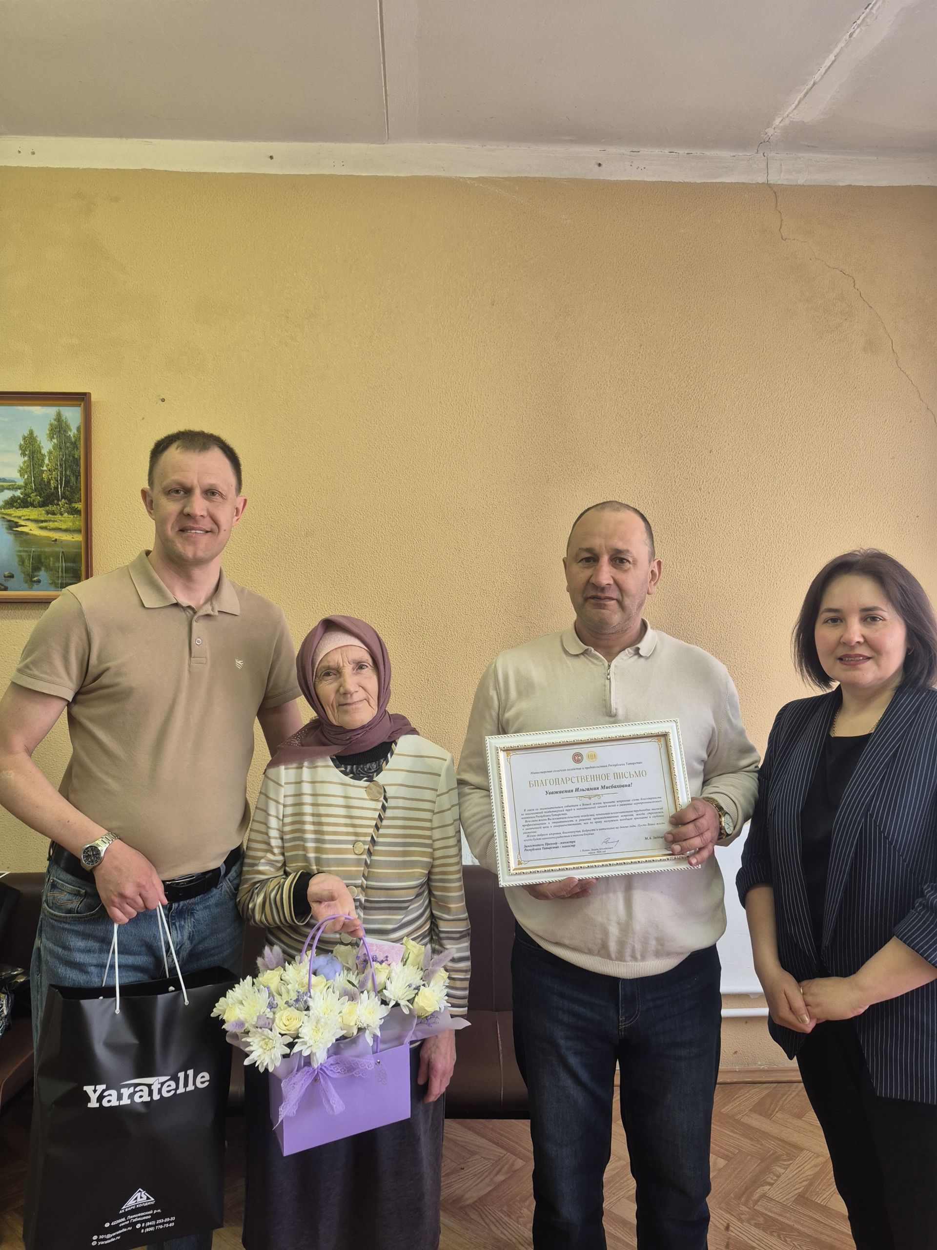 Ветераны «Яратель» получили высокие награды