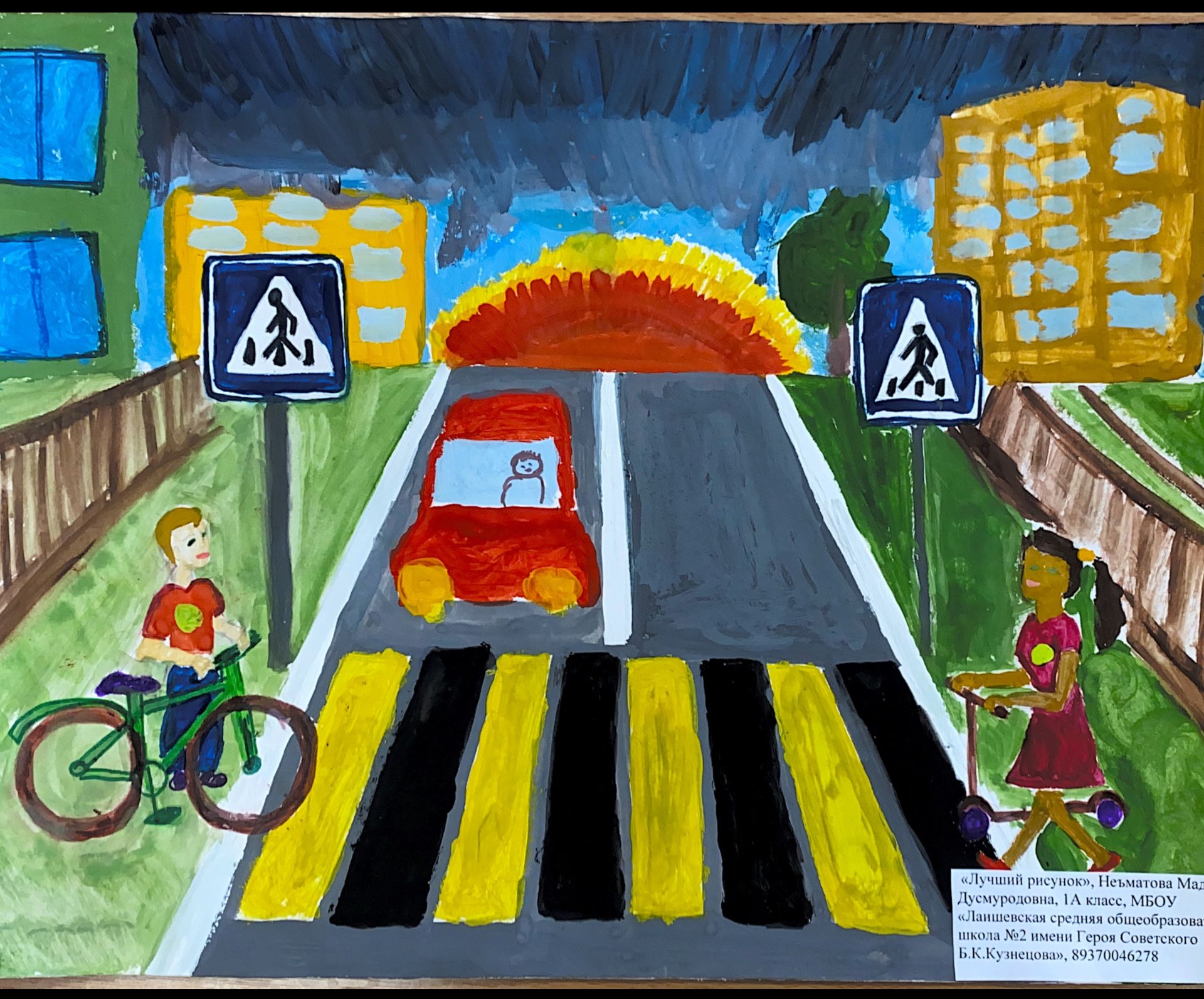 🎨 Новый участник конкурса на сайте «Камская новь»!