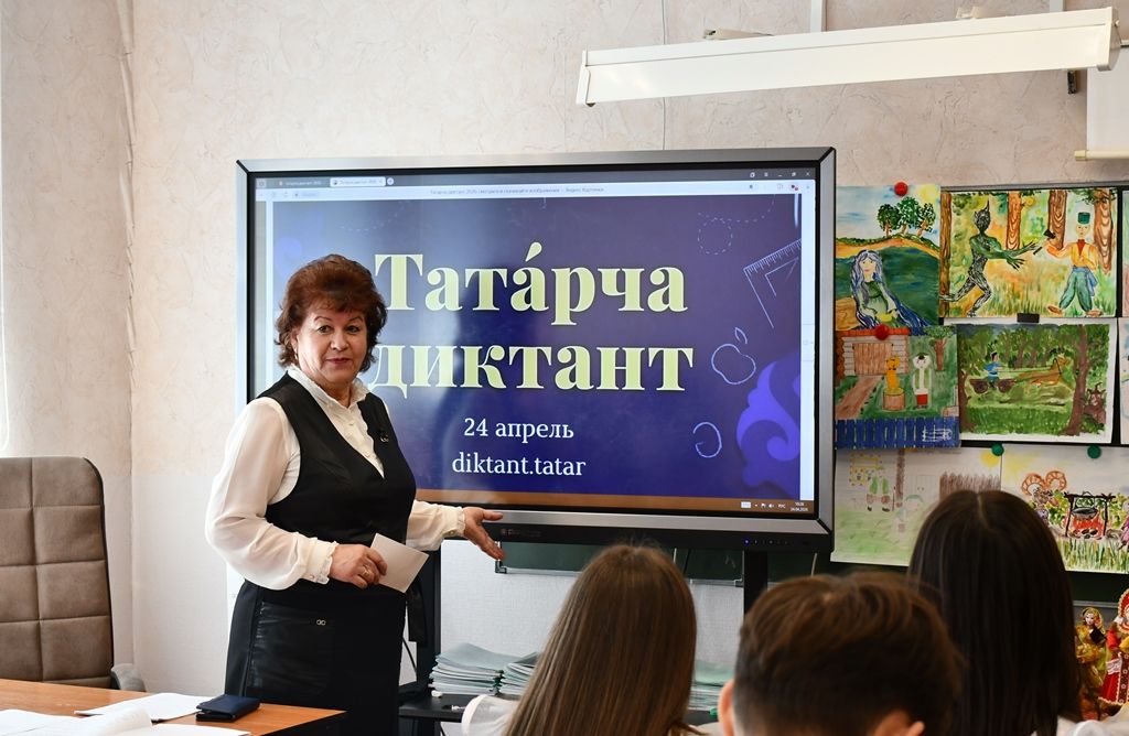 «Татарча диктант» в Лаишевской гимназии №1