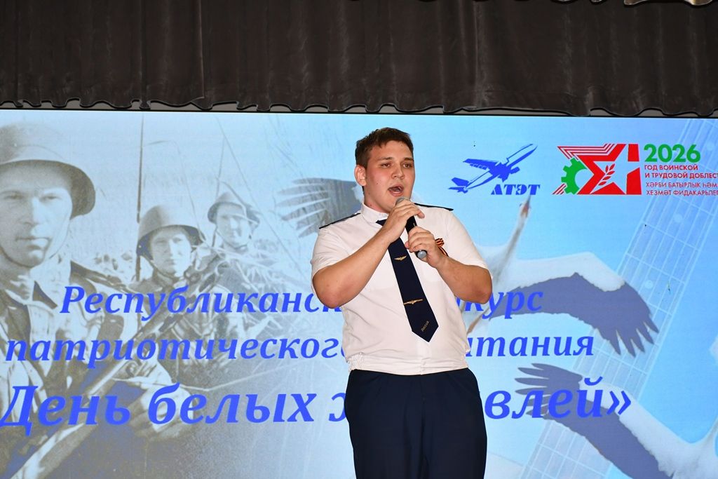 «День белых журавлей»: фоторепортаж