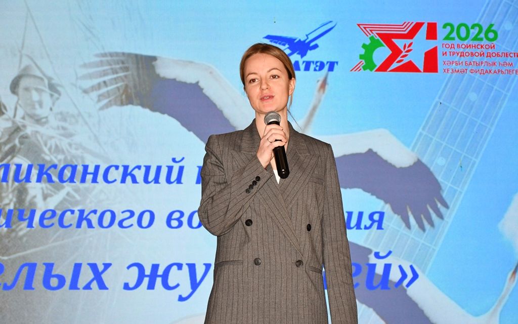 «День белых журавлей»: фоторепортаж