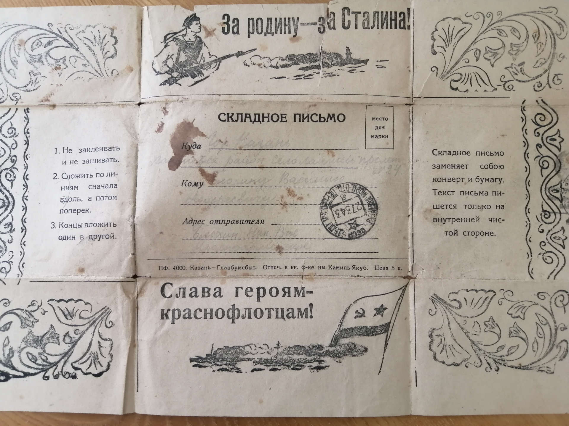 Уникальная выставка в преддверии Дня Победы