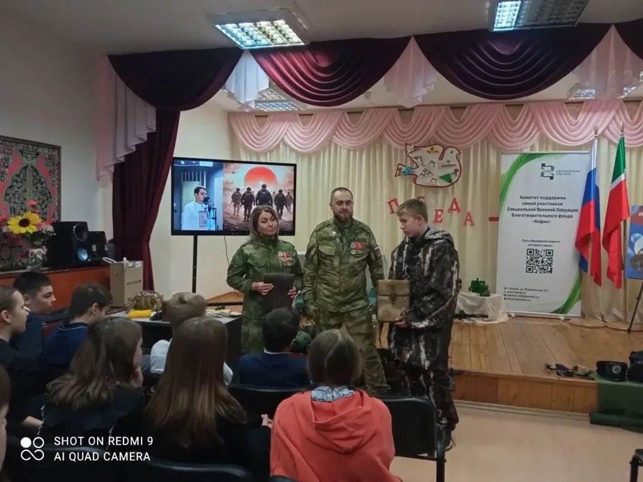 Лаеш районында патриотизм һәм үзара ярдәмләшү буенча интерактив мастер-класс узды