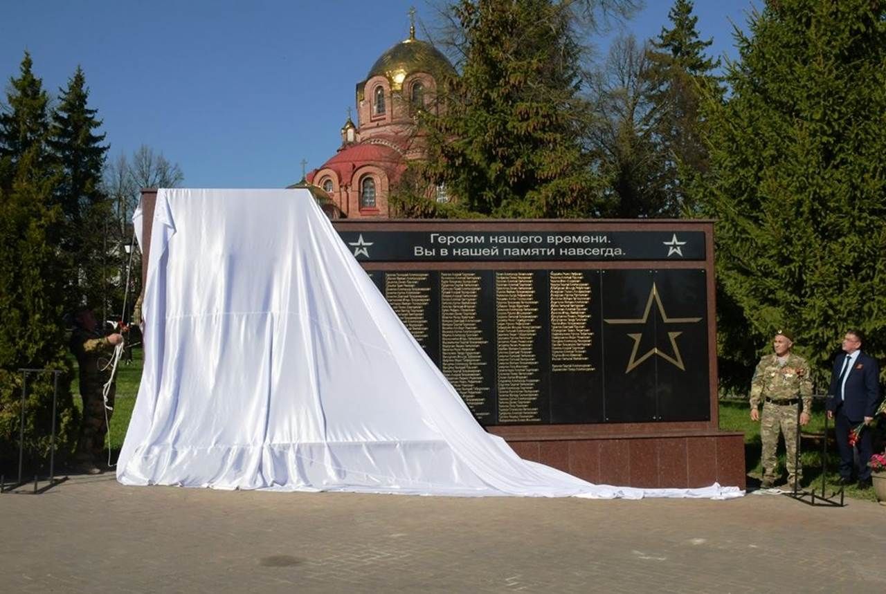 Лаешта тантаналы рәвештә МХО геройларына һәйкәл ачылды