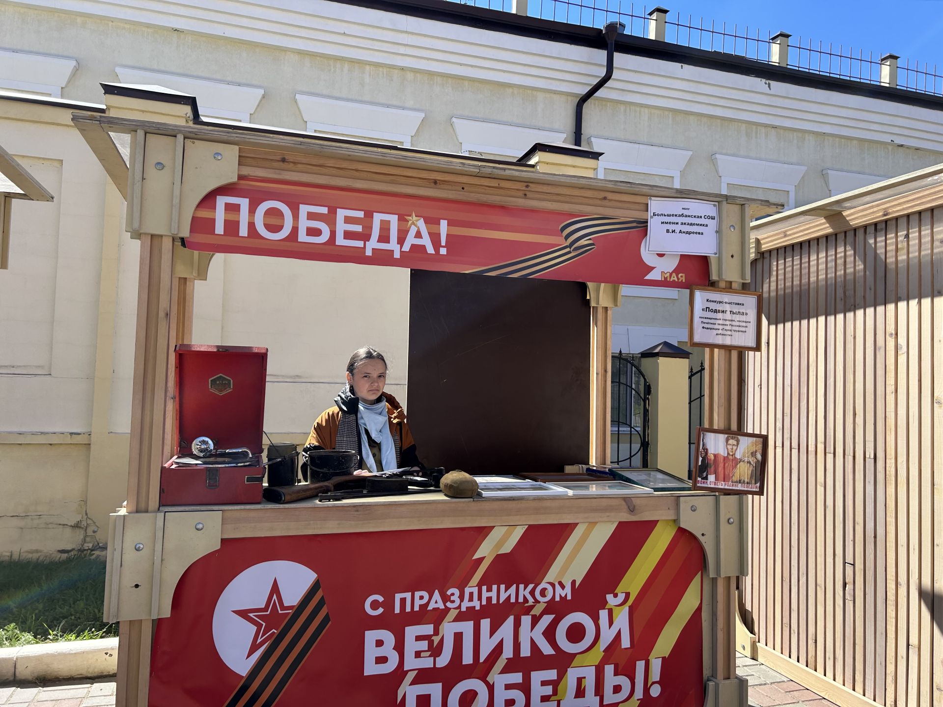 Фоторепортаж: 9 Мая — День Победы в Лаишево