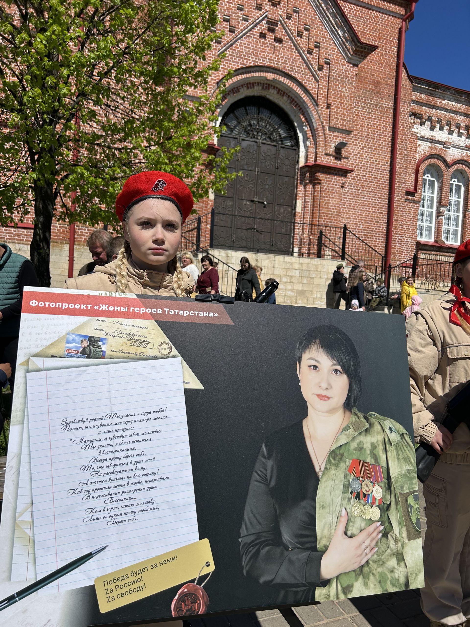 Фоторепортаж: 9 Мая — День Победы в Лаишево