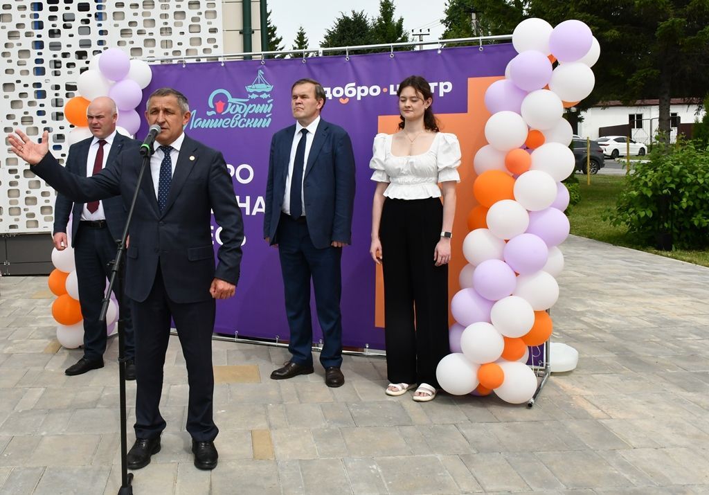 Лаешта «Белогорье» Яшьләр үзәге базасында«2026 елның 17 июнендә «Добрый Лаишевский» күпфункцияле  волонтерлык һәм гражданлык башлангычларының системалы ярдәм итү үзәге ачылды.