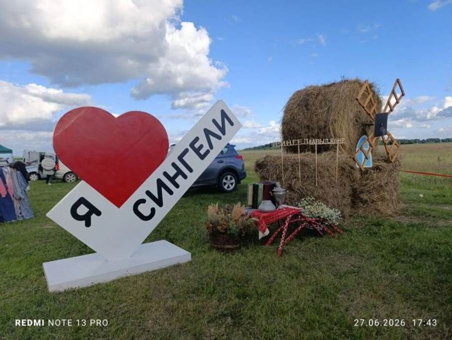 Авыл көне: Сиңгел авылында чын күңелдән биеделәр һәм күңел ачтылар