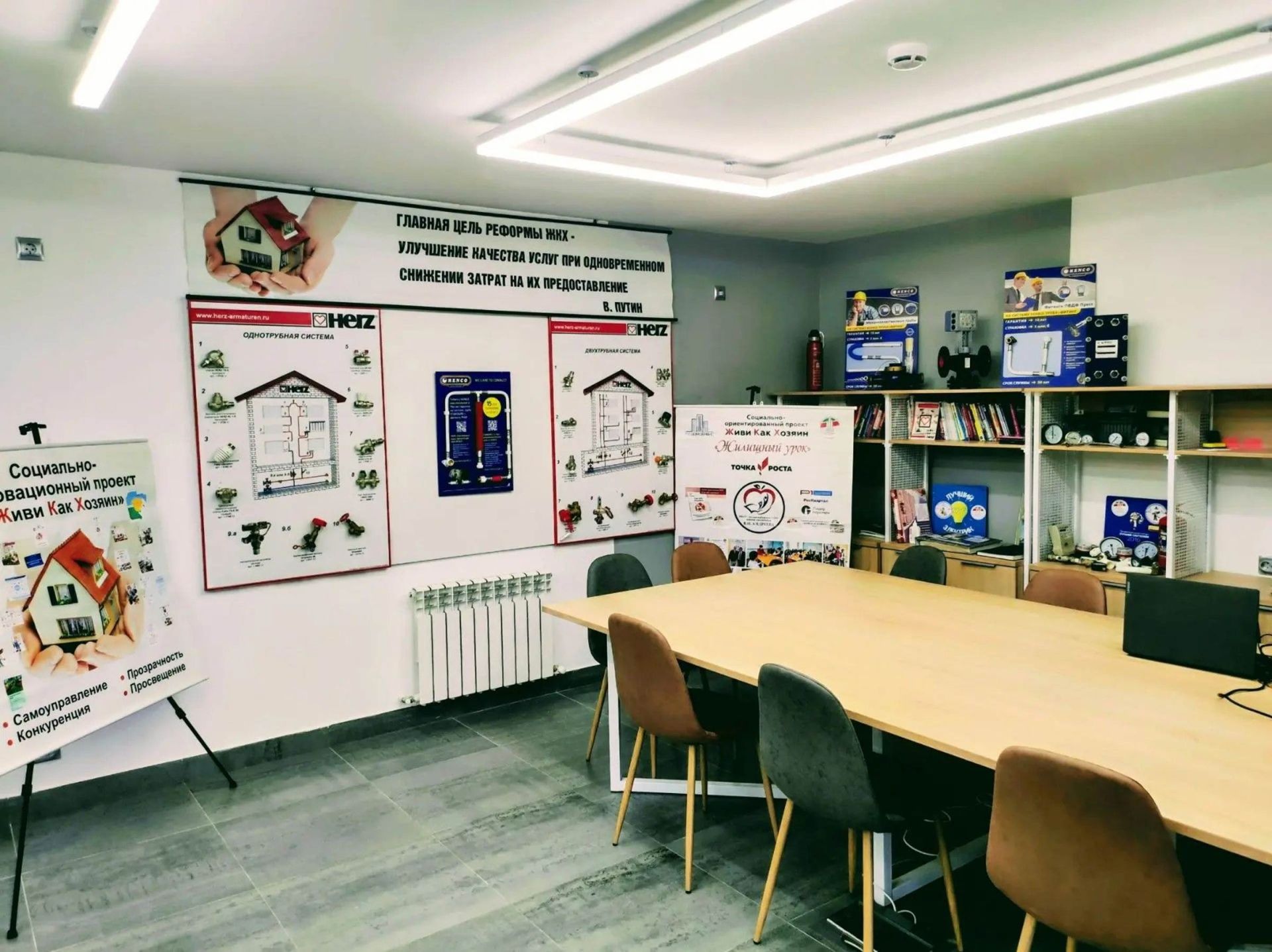 «Белогорье» Яшьләр үзәгендә «Киләчәккә билет» һөнәр юнәлеше бирү мастер-классы ачылачак