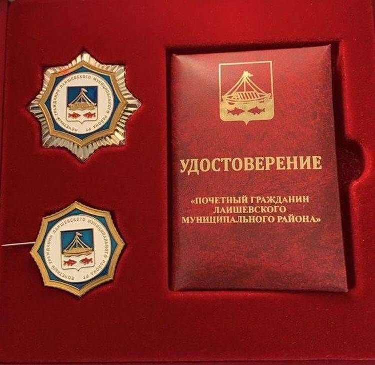 Сәнәгать легендасы