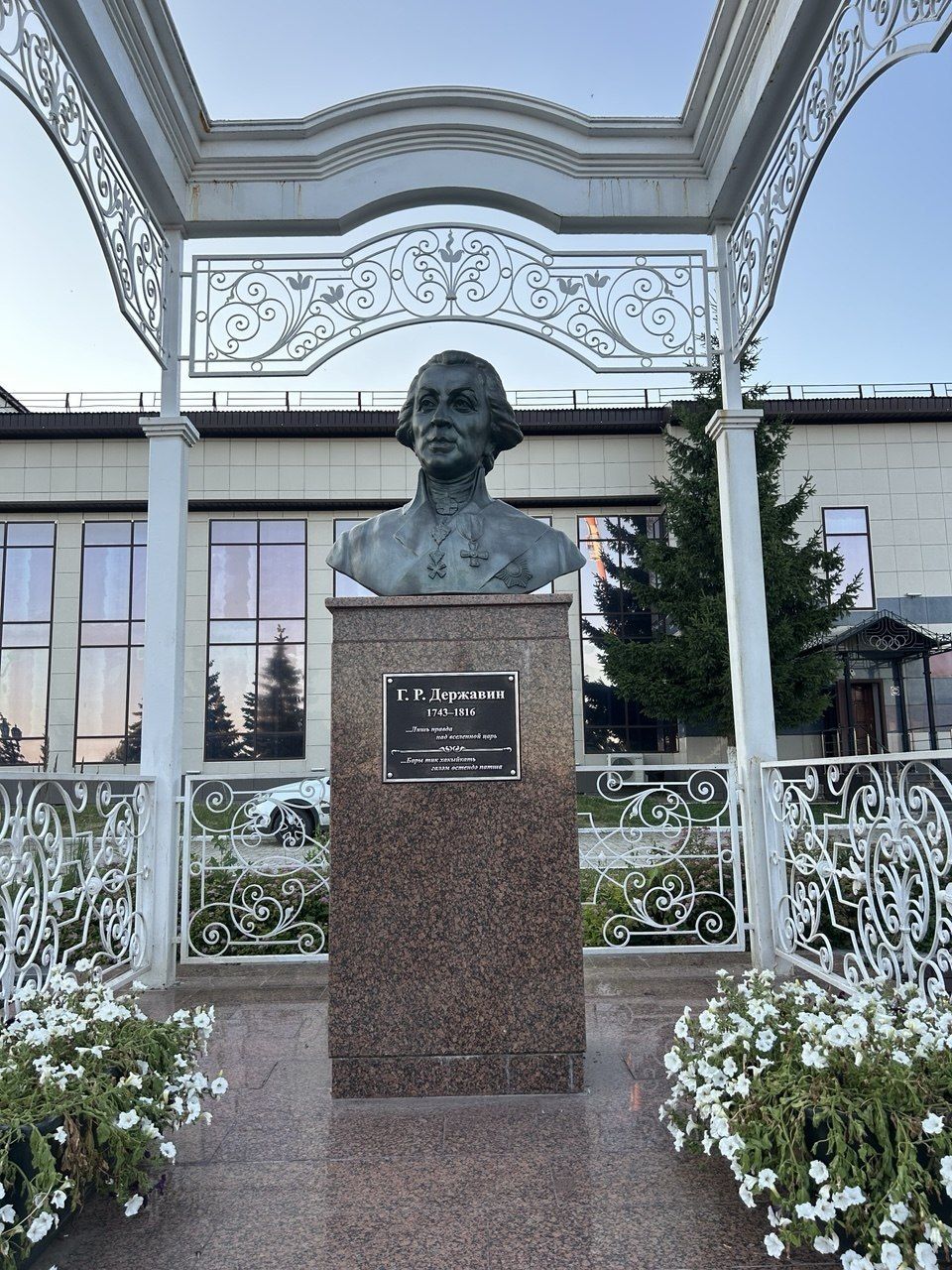 В Лаишево отметят день рождения Гавриила Романовича Державина