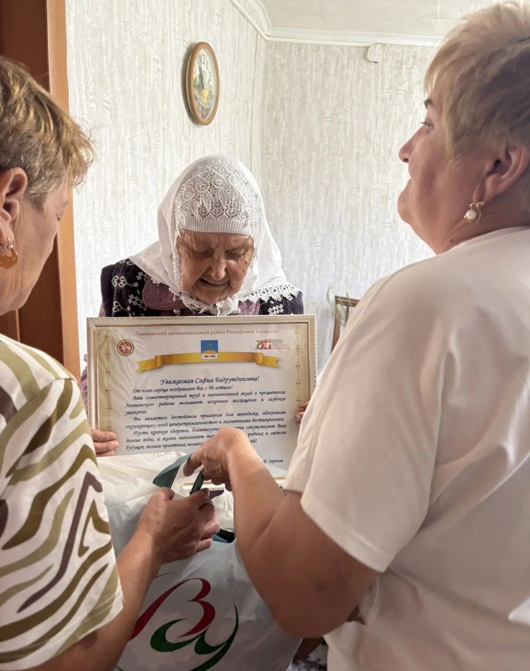 Ветеран труда и мудрая хранительница очага: Сафие Бэдретдиновне Багаутдиновой — 90 лет!