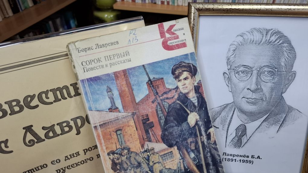 В Лаишевской библиотеке подготовили выставку, посвященную юбилею Бориса Лавренева