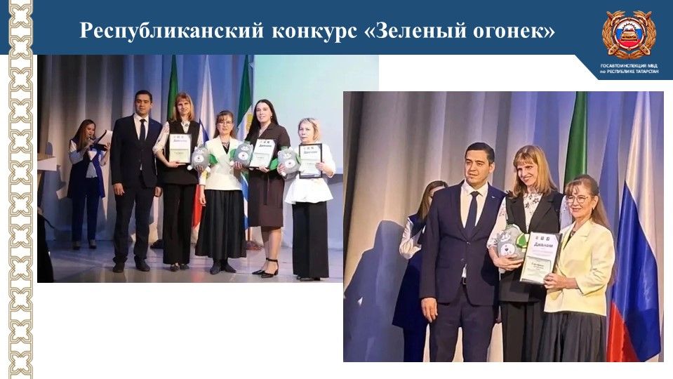 Ситуация на дорогах в Лаишевском районе: итоги первого полугодия
