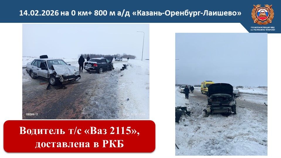 Ситуация на дорогах в Лаишевском районе: итоги первого полугодия