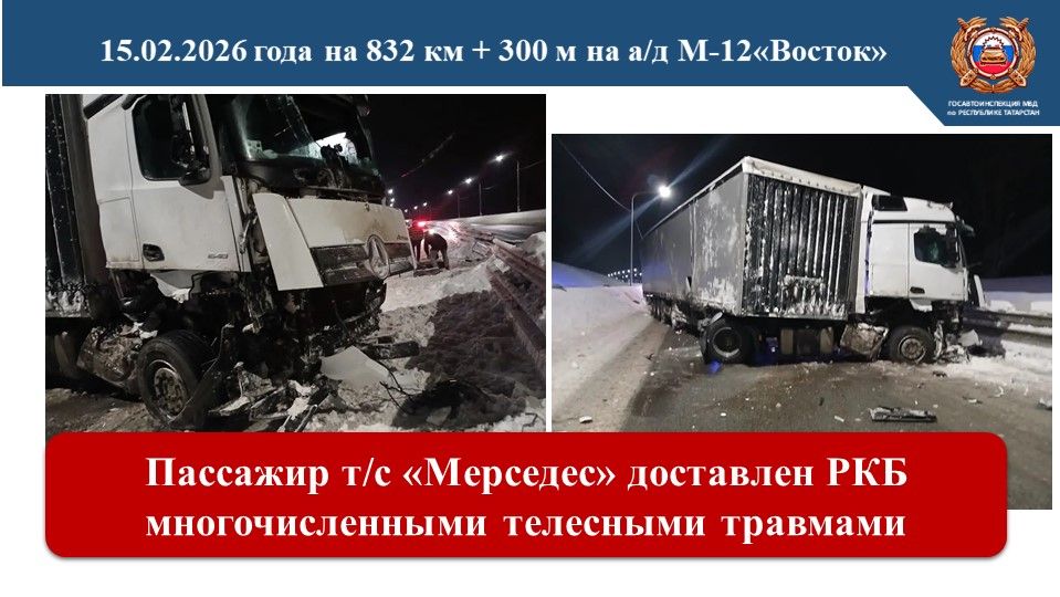 Ситуация на дорогах в Лаишевском районе: итоги первого полугодия