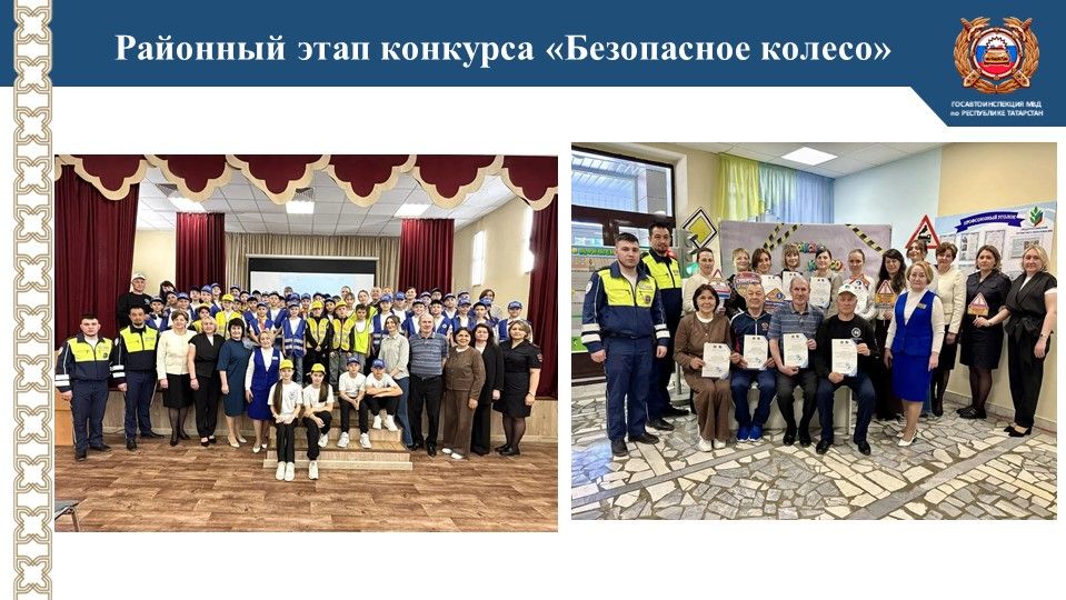Ситуация на дорогах в Лаишевском районе: итоги первого полугодия