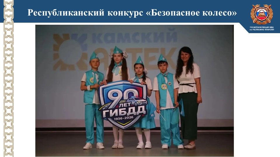 Ситуация на дорогах в Лаишевском районе: итоги первого полугодия