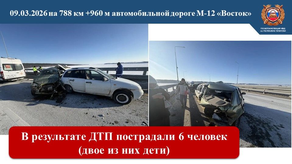 Ситуация на дорогах в Лаишевском районе: итоги первого полугодия