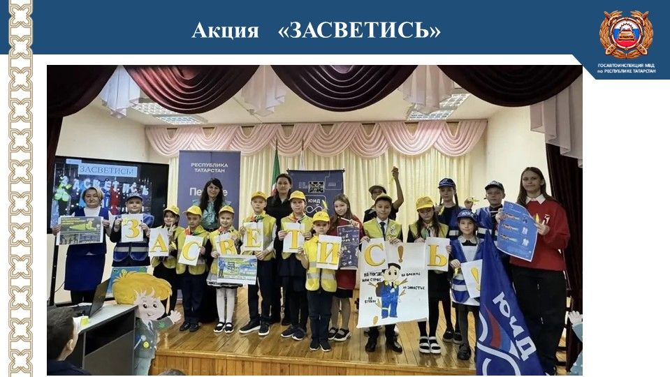 Ситуация на дорогах в Лаишевском районе: итоги первого полугодия