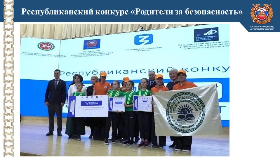Ситуация на дорогах в Лаишевском районе: итоги первого полугодия