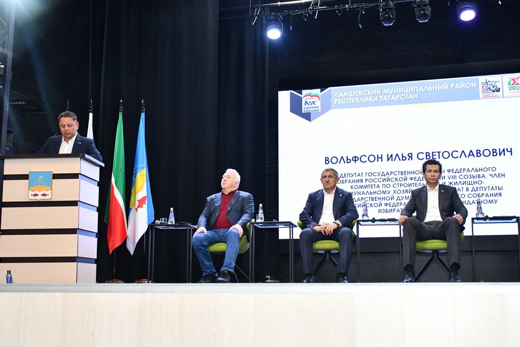 В Лаишево прошел отчетно-программный форум «Работаем на результат!»