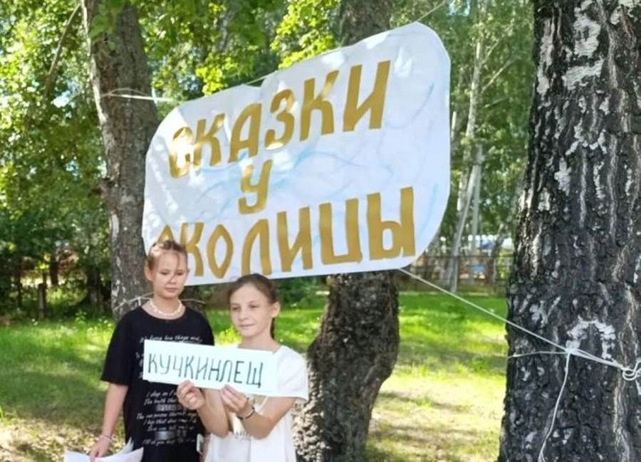 Орловка поселогында «Авыл читендәге әкиятләр» исемле искиткеч бәйрәм узды