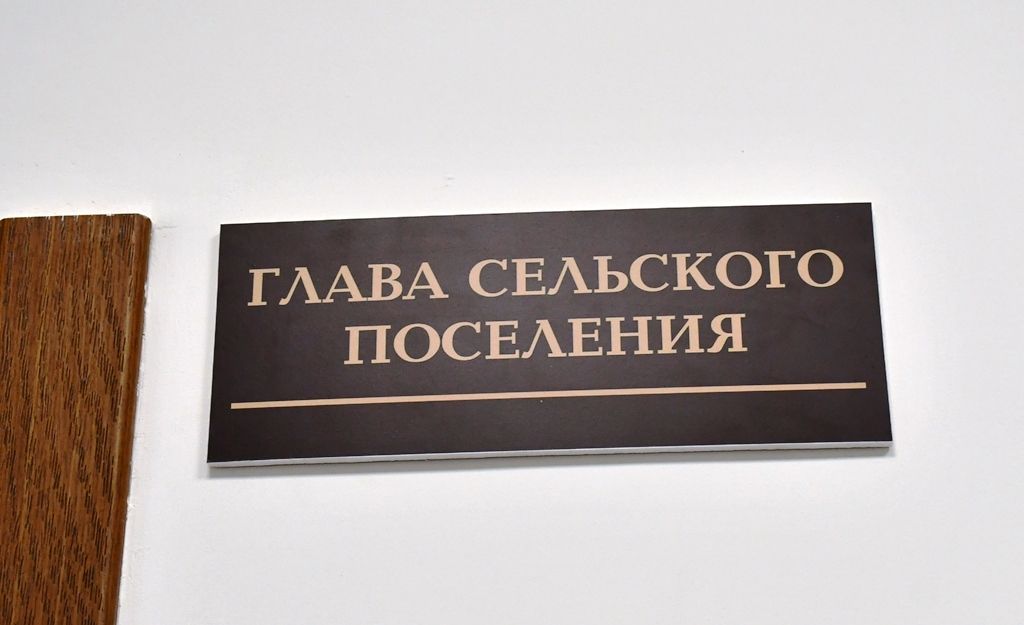 Новый исполком открыли в Сокуровском сельском поселении Лаишевского района