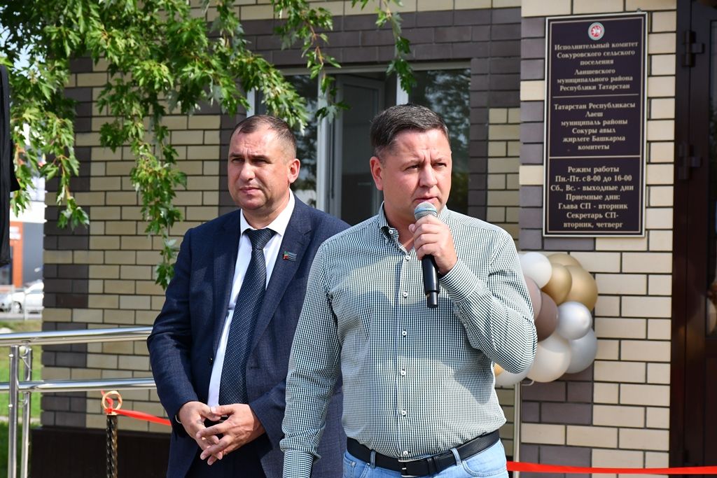 Новый исполком открыли в Сокуровском сельском поселении Лаишевского района