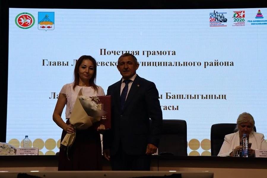 Педагогларның август конференциясе