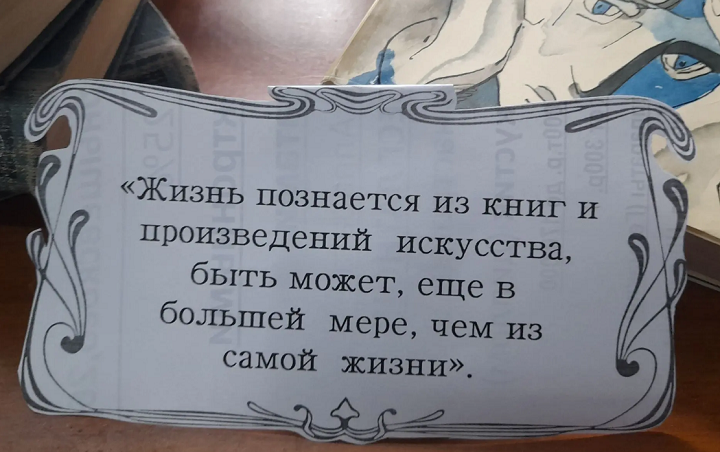 В Лаишевской библиотеке открылась книжная выставка «Титан зарубежной литературы»