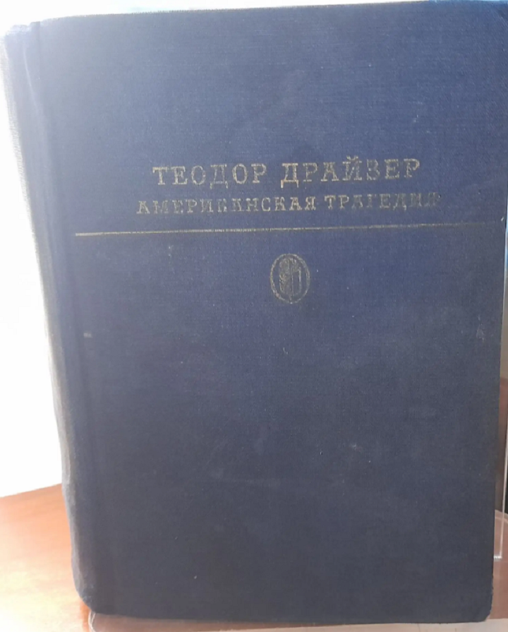 В Лаишевской библиотеке открылась книжная выставка «Титан зарубежной литературы»