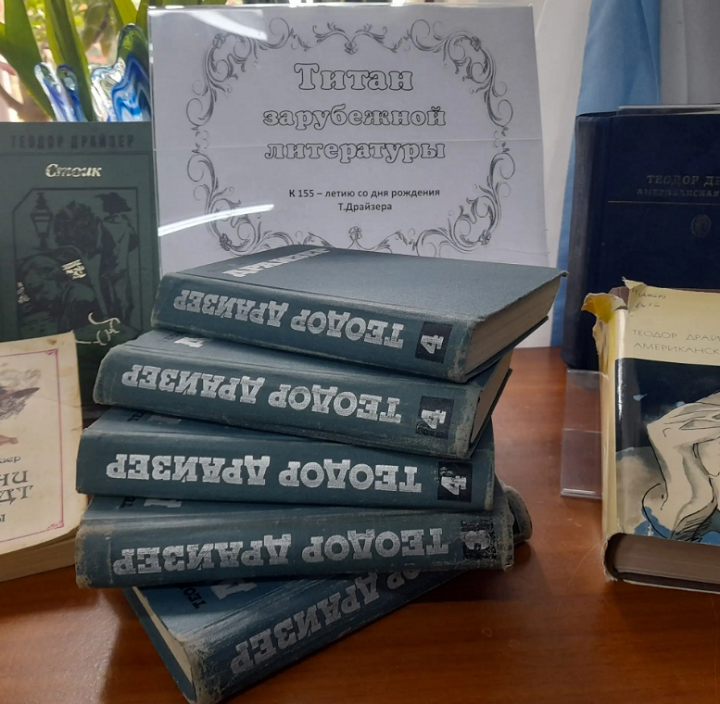 В Лаишевской библиотеке открылась книжная выставка «Титан зарубежной литературы»