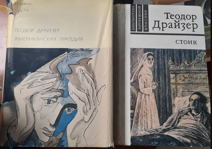 В Лаишевской библиотеке открылась книжная выставка «Титан зарубежной литературы»