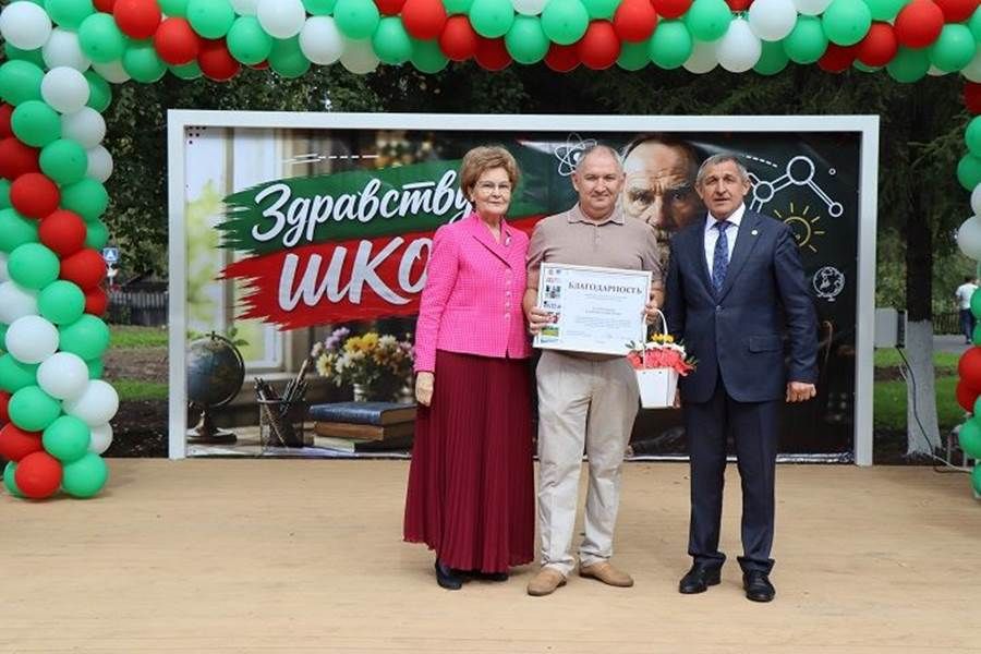 Лаеш районы мәктәпләрендә яңа уку елының беренче кыңгыравы яңгырады
