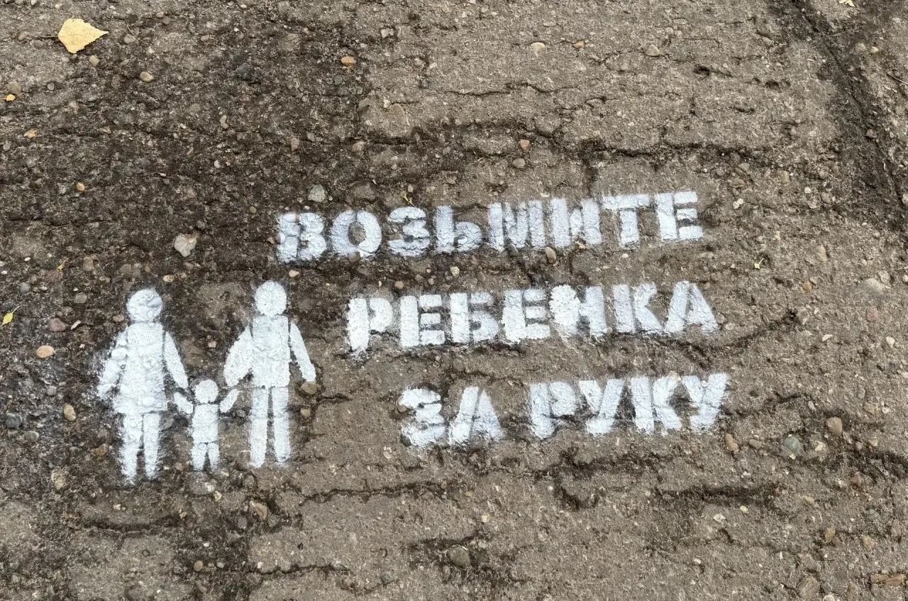Воспитатели в детском саду «Одуванчик» с.Габишево заботятся о безопаности детей на дороге