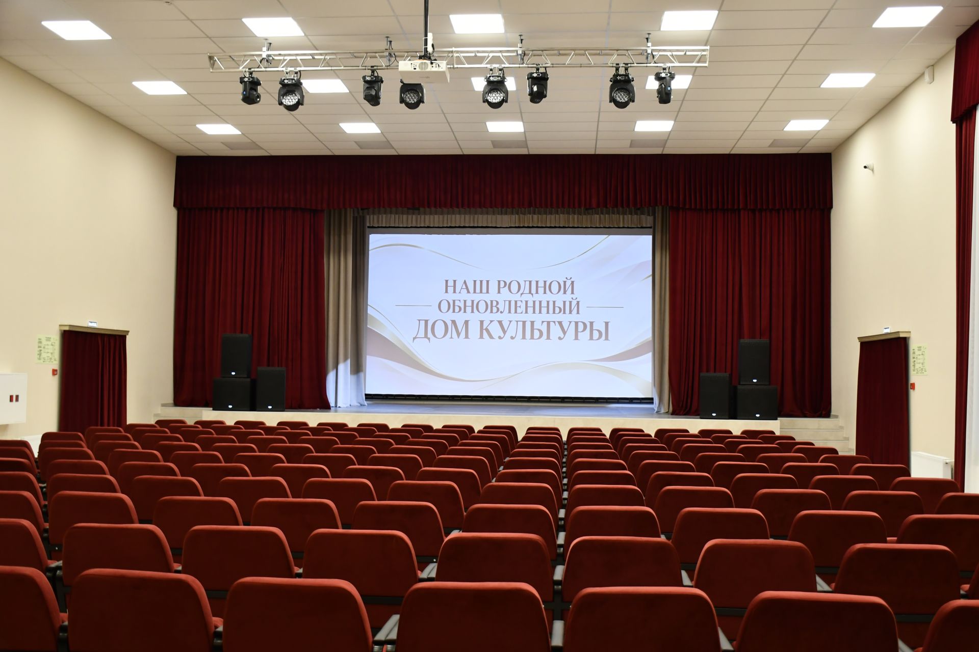 Большекабанский дом культуры открылся после капитального ремонта