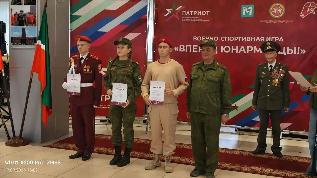 Юнармейцы из Лаишевского района взяли бронзу на республиканской игре в Казани
