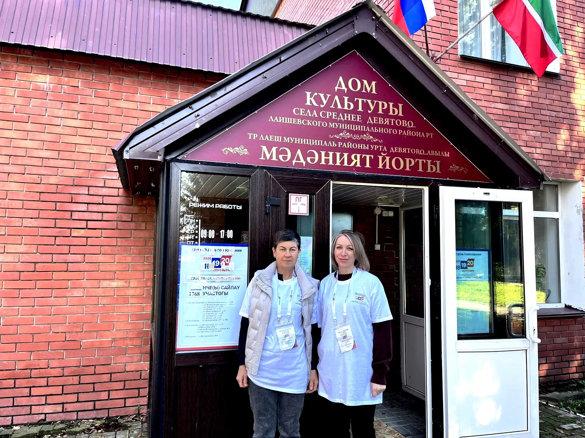 Волонтеры помогали сделать выборы комфортными для всех