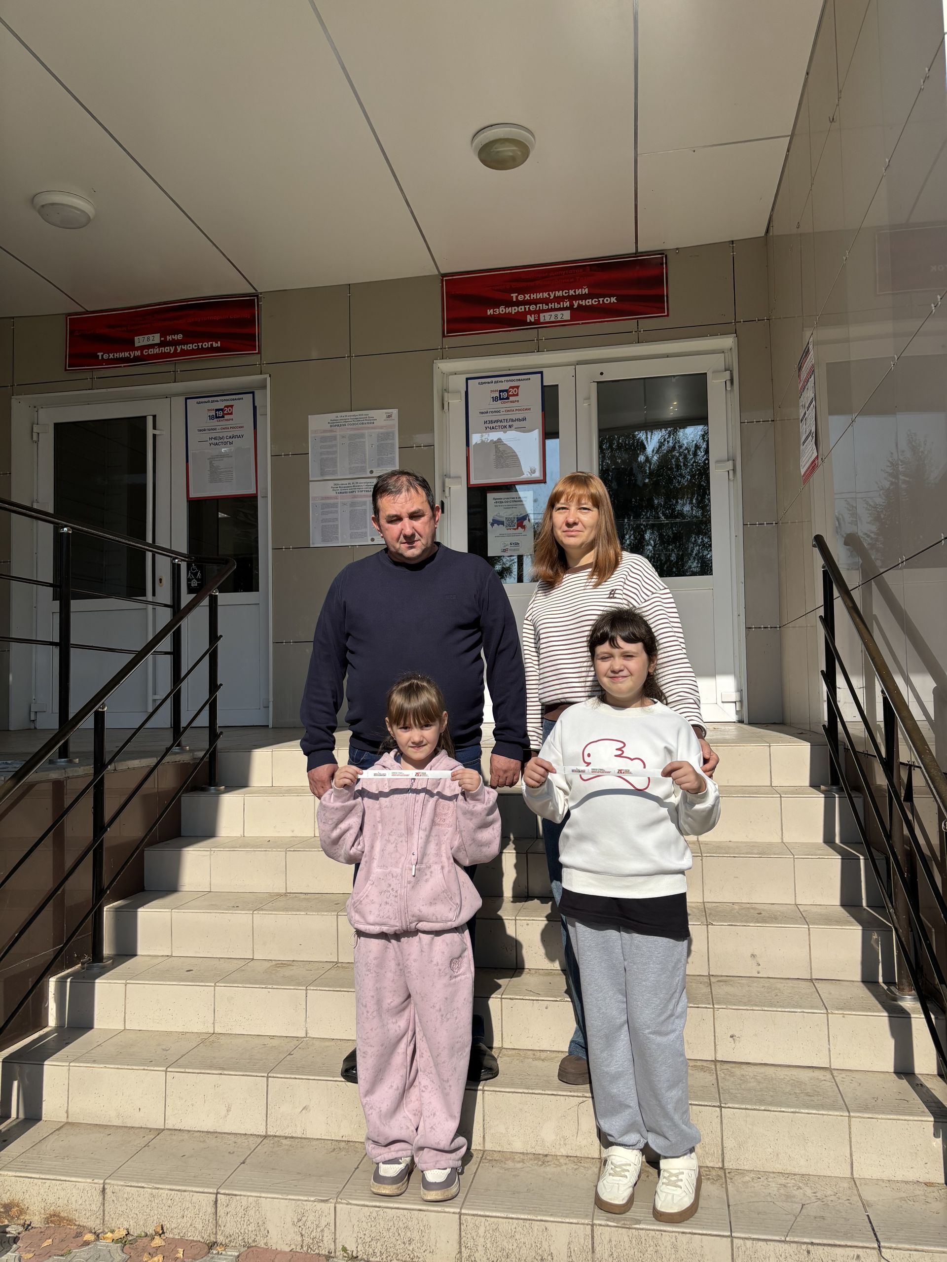 Участок в техникуме живёт в ритме выборов