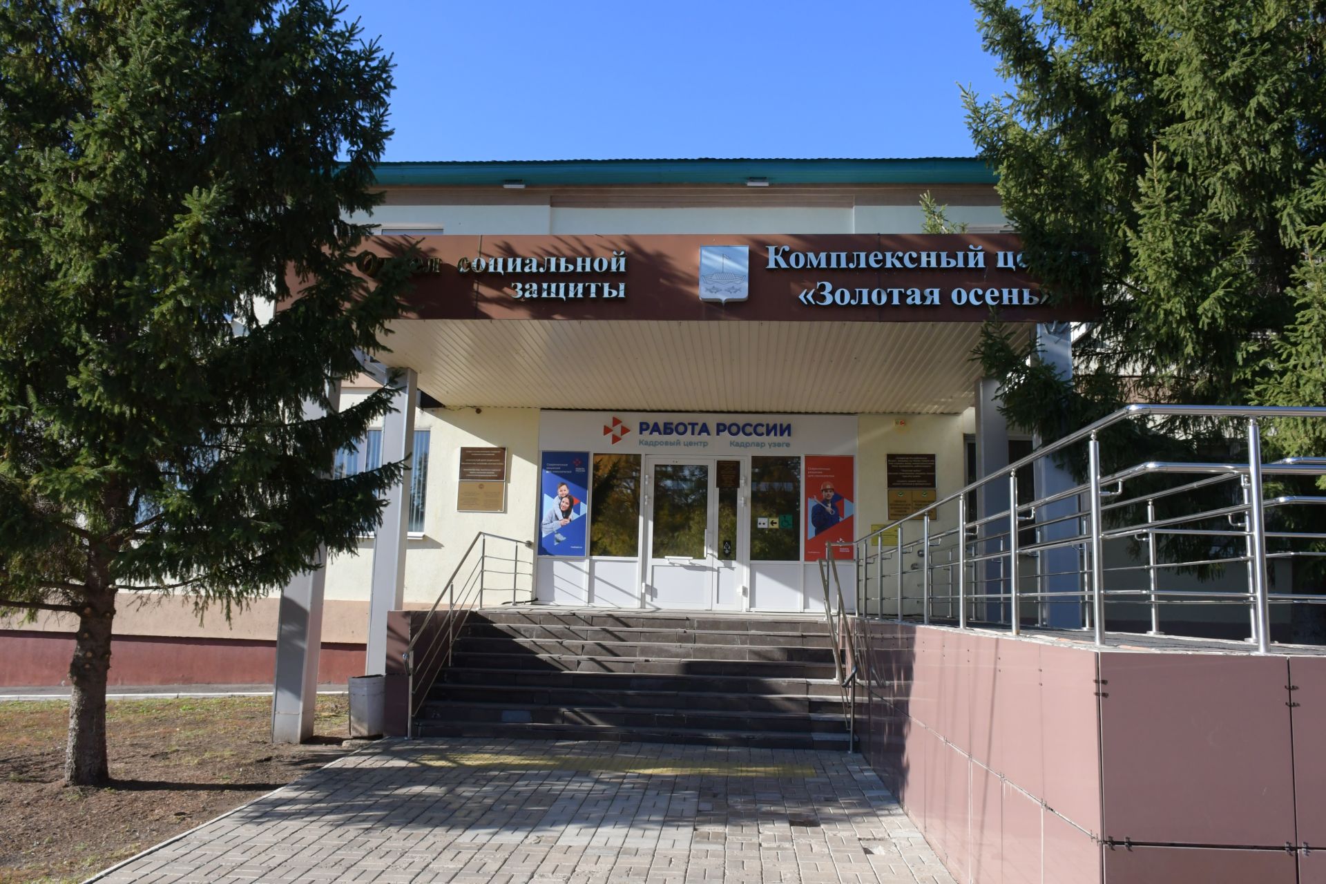 Отделение социальной помощи в Лаишевском районе заботится о здоровье и развитии подопечных