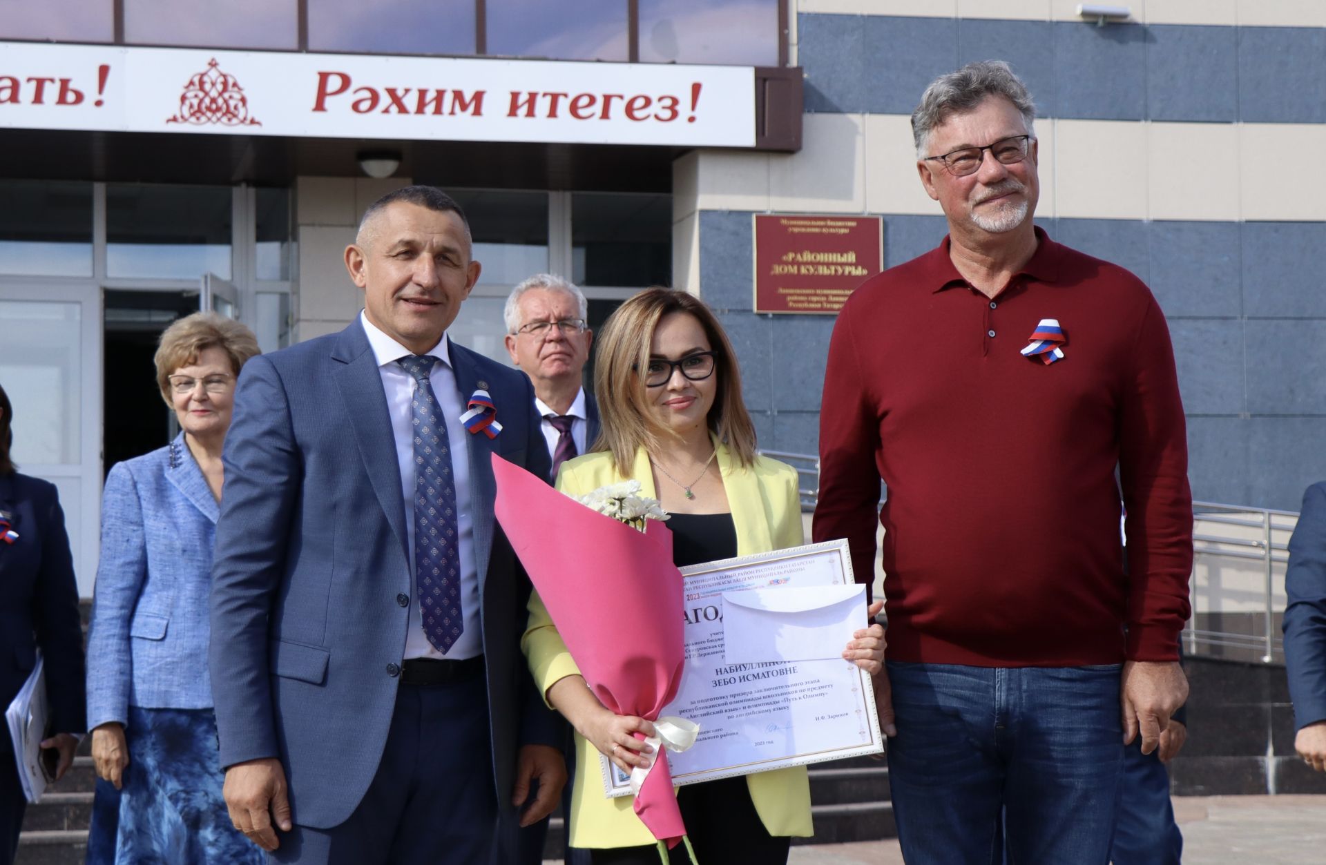 На благотворительной акции наградили педагогов Лаишевского района